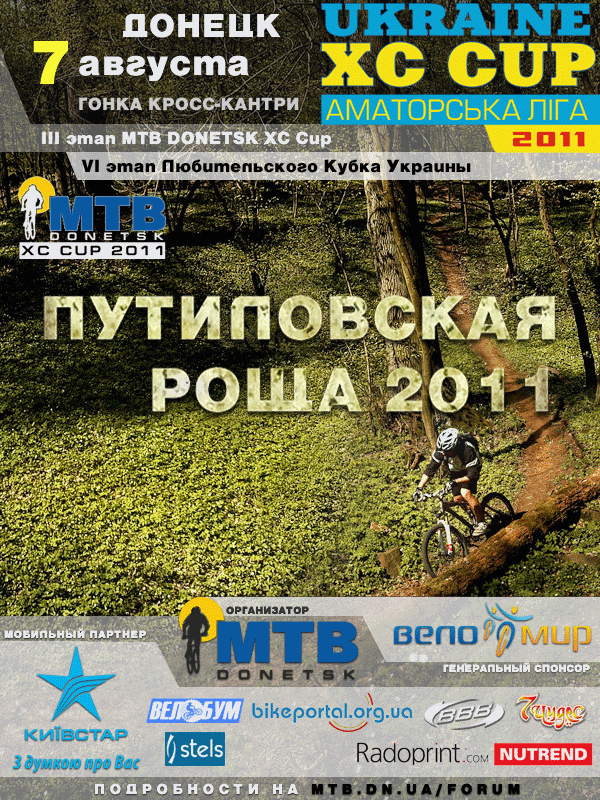 http://bikeportal.org.ua/attachments/751_billboard.gif